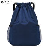 ナップサック リュック レディース | PlusNao | 詳細画像17 