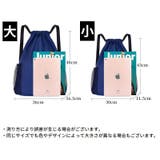 ナップサック リュック レディース | PlusNao | 詳細画像20 