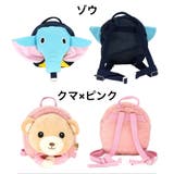 リュックサック リュック 迷子防止紐付き | PlusNao | 詳細画像12 