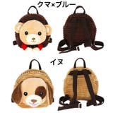 リュックサック リュック 迷子防止紐付き | PlusNao | 詳細画像13 