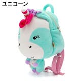 リュックサック リュック 迷子防止紐付き | PlusNao | 詳細画像17 