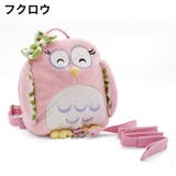 リュックサック リュック 迷子防止紐付き | PlusNao | 詳細画像18 