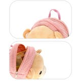 リュックサック リュック 迷子防止紐付き | PlusNao | 詳細画像9 