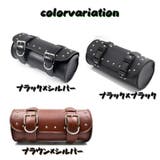 バイク用 ツールバック フロントバック | PlusNao | 詳細画像19