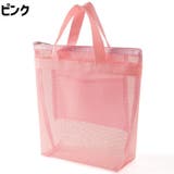 メッシュバッグ トートバッグ お風呂バッグ | PlusNao | 詳細画像16