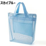 メッシュバッグ トートバッグ お風呂バッグ | PlusNao | 詳細画像8