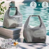 化粧ポーチ コスメポーチ 防水バッグ | PlusNao | 詳細画像1 