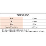 ショルダーバッグ ポシェット キッズ | PlusNao | 詳細画像19 