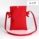 ショルダーバッグ ポシェット 斜め掛けバッグ | PlusNao | 詳細画像10 