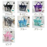 メッシュバッグ トラベルバッグ ハンドバッグ | PlusNao | 詳細画像8