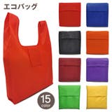 エコバッグ 折りたたみ 手提げ型 | PlusNao | 詳細画像1 