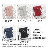 ショルダーバッグ ポシェット ミニバッグ | PlusNao | 詳細画像15