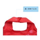 エコバッグ ユニセックス バッグ | PlusNao | 詳細画像18 