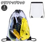 ナップサック 男女兼用 巾着 | PlusNao | 詳細画像1