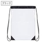 ナップサック 男女兼用 巾着 | PlusNao | 詳細画像3