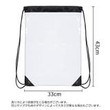 ナップサック 男女兼用 巾着 | PlusNao | 詳細画像7