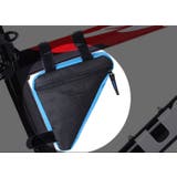 フレームバッグ 自転車バッグ トライアングルバッグ | PlusNao | 詳細画像2 