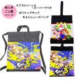 ナップザック シューズバッグ スプラトゥーン | PlusNao | 詳細画像1