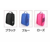 シューズバッグ シューズケース 靴入れ | PlusNao | 詳細画像14 