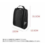 シューズバッグ シューズケース 靴入れ | PlusNao | 詳細画像15 