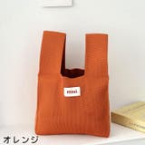 ハンドバッグ ニットバッグ トートバッグ | PlusNao | 詳細画像16 