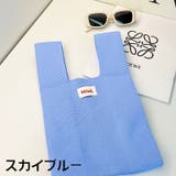 ハンドバッグ ニットバッグ トートバッグ | PlusNao | 詳細画像8 