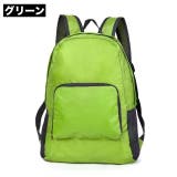 リュックサック 折りたたみ式 レディース | PlusNao | 詳細画像10 