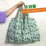 エコバッグ ショッピングバッグ カバン | PlusNao | 詳細画像2 