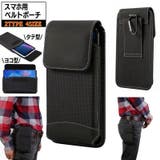 ベルトポーチ スマホポーチ ベルトバッグ | PlusNao | 詳細画像1 