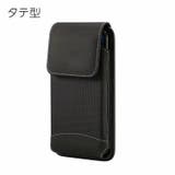 ベルトポーチ スマホポーチ ベルトバッグ | PlusNao | 詳細画像14 
