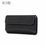 ベルトポーチ スマホポーチ ベルトバッグ | PlusNao | 詳細画像15 