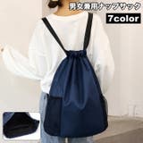 ナップサック リュックサック バックパック | PlusNao | 詳細画像1 