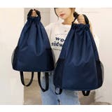 ナップサック リュックサック バックパック | PlusNao | 詳細画像6 