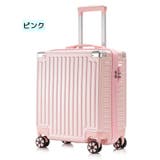 スーツケース キャリーケース キャリーバッグ | PlusNao | 詳細画像9