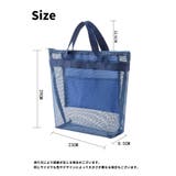 トートバッグ メッシュバッグ スパバッグ | PlusNao | 詳細画像11