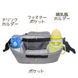 ベビーカーバッグ 2WAYバッグ ベビーカー用 | PlusNao | 詳細画像13 