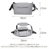ベビーカーバッグ 2WAYバッグ ベビーカー用 | PlusNao | 詳細画像20 