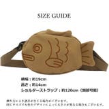 たい焼きポシェット ショルダーバッグ アクセサリーポーチ | PlusNao | 詳細画像12 