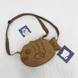たい焼きポシェット ショルダーバッグ アクセサリーポーチ | PlusNao | 詳細画像7 