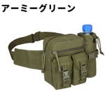 ウエストバッグ ウエストポーチ ボトルホルダー付き | PlusNao | 詳細画像13 