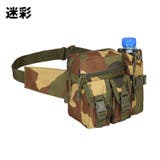 ウエストバッグ ウエストポーチ ボトルホルダー付き | PlusNao | 詳細画像19 