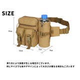 ウエストバッグ ウエストポーチ ボトルホルダー付き | PlusNao | 詳細画像20 
