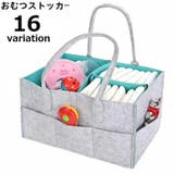 おむつストッカー オムツ収納 ケース | PlusNao | 詳細画像1 