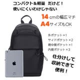 リュックサック バックパック メンズ | PlusNao | 詳細画像5