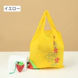 エコバッグ 手提げ型 折りたたみ式 | PlusNao | 詳細画像11