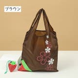 エコバッグ 手提げ型 折りたたみ式 | PlusNao | 詳細画像15