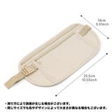 セキュリティポーチ ウエストポーチ シークレットポーチ | PlusNao | 詳細画像16 