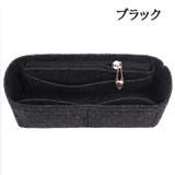 バッグインバッグ インナーバッグ レディース | PlusNao | 詳細画像7 