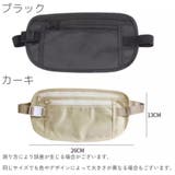 ウエストポーチ ボディバッグ ヒップバッグ | PlusNao | 詳細画像9 