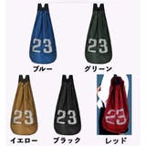 ボールバッグ ボール収納バッグ ショルダー | PlusNao | 詳細画像19 